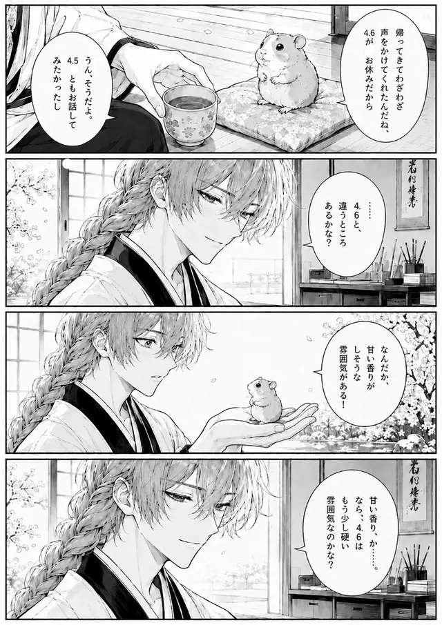 插画配图 2