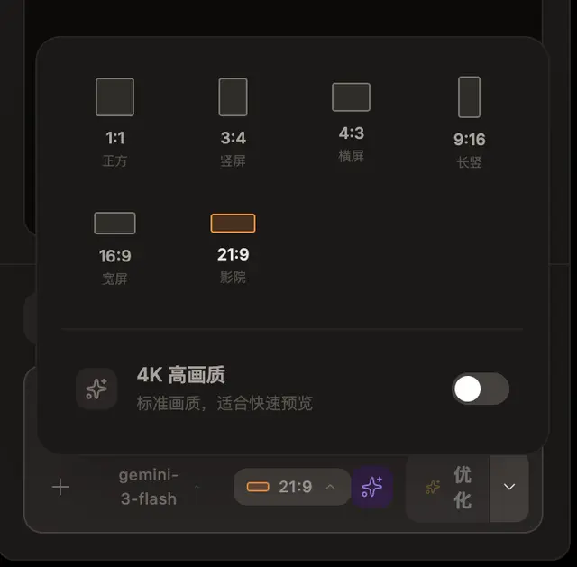 人像配图 2