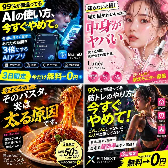 海报配图 2