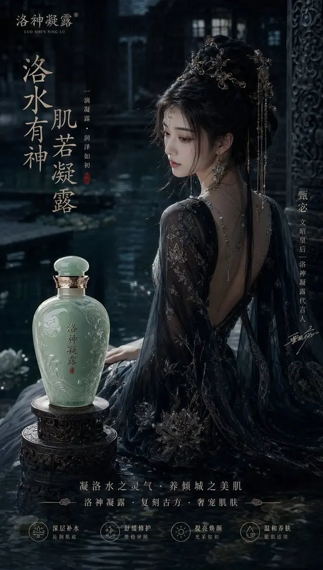 海报配图 2