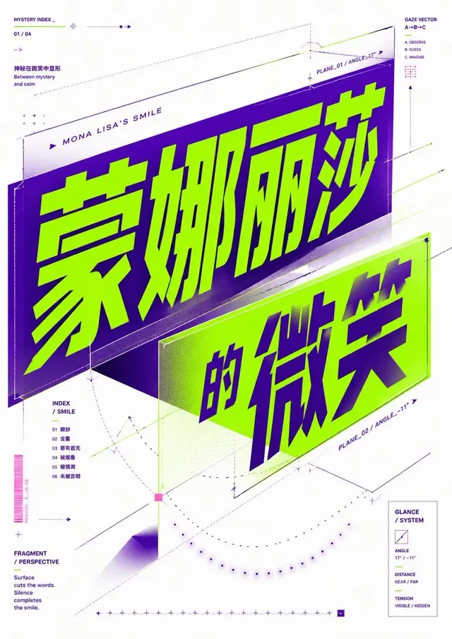 信息图配图 3