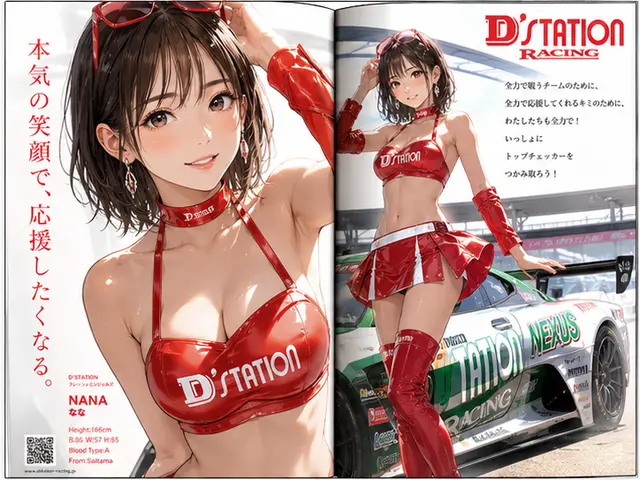 3D配图 2