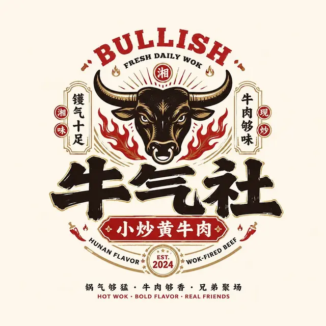 界面配图 4
