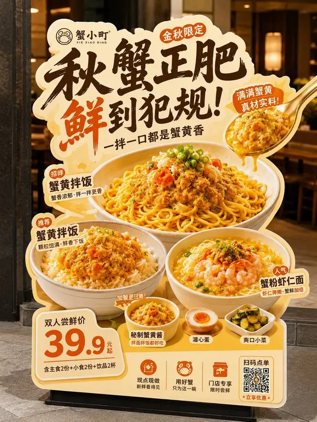 产品配图 2