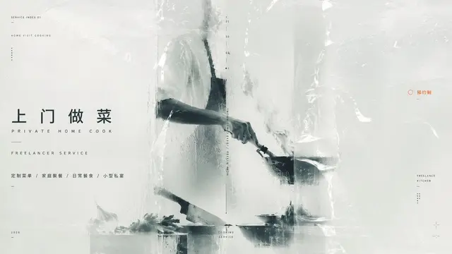 趣味配图 4