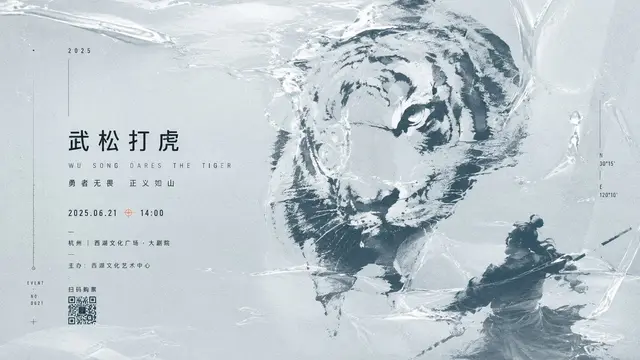 海报配图 2
