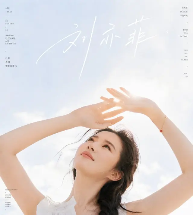 人像配图 2