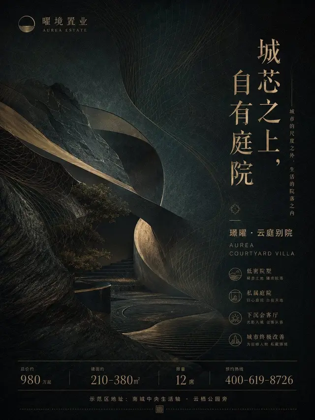 产品配图 2