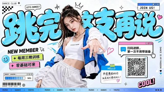 人像配图 4
