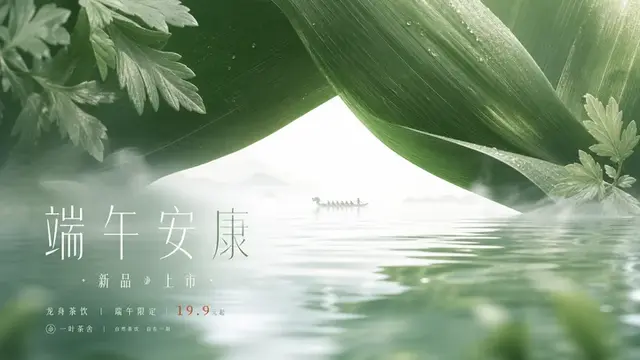 人像配图 2