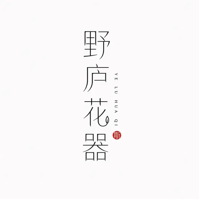 界面配图 2