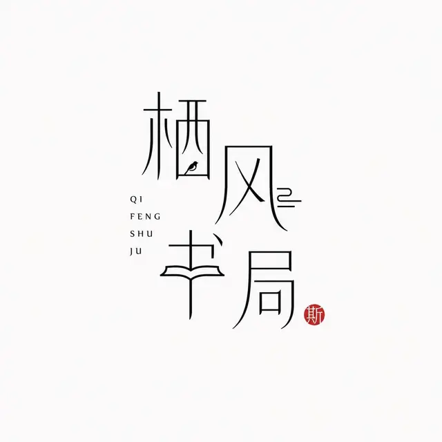 界面配图 4