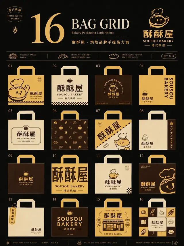 界面配图 2