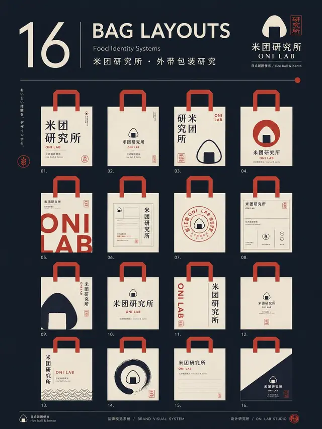 界面配图 4