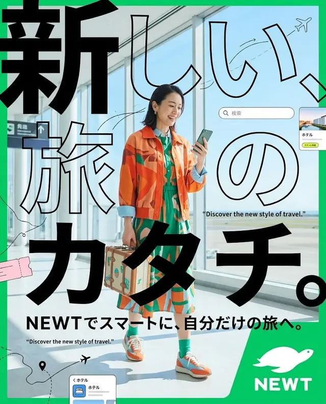 界面配图 2