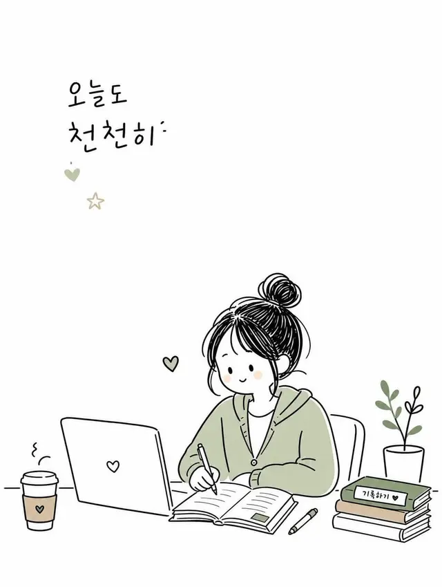3D配图 2