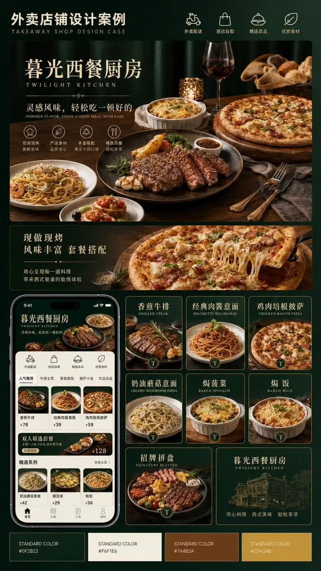 产品配图 2