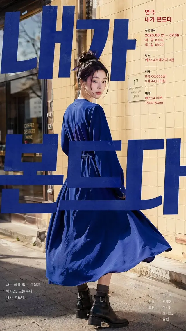 海报配图 3