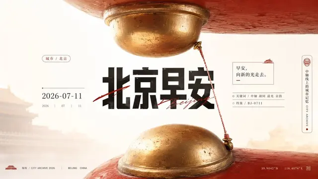 海报配图 3
