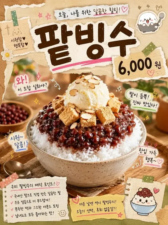 产品配图 3