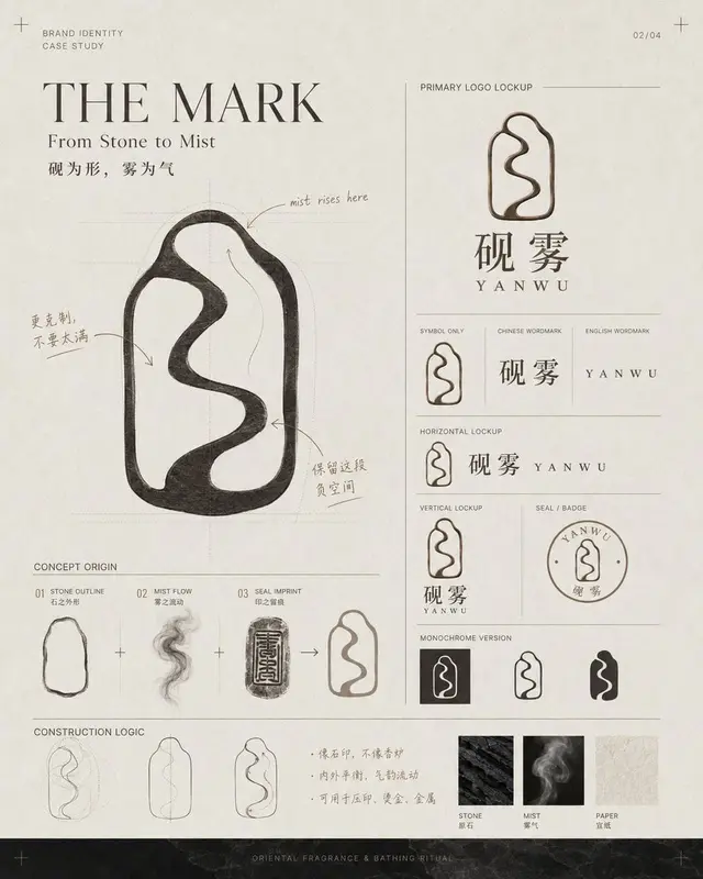 界面配图 2