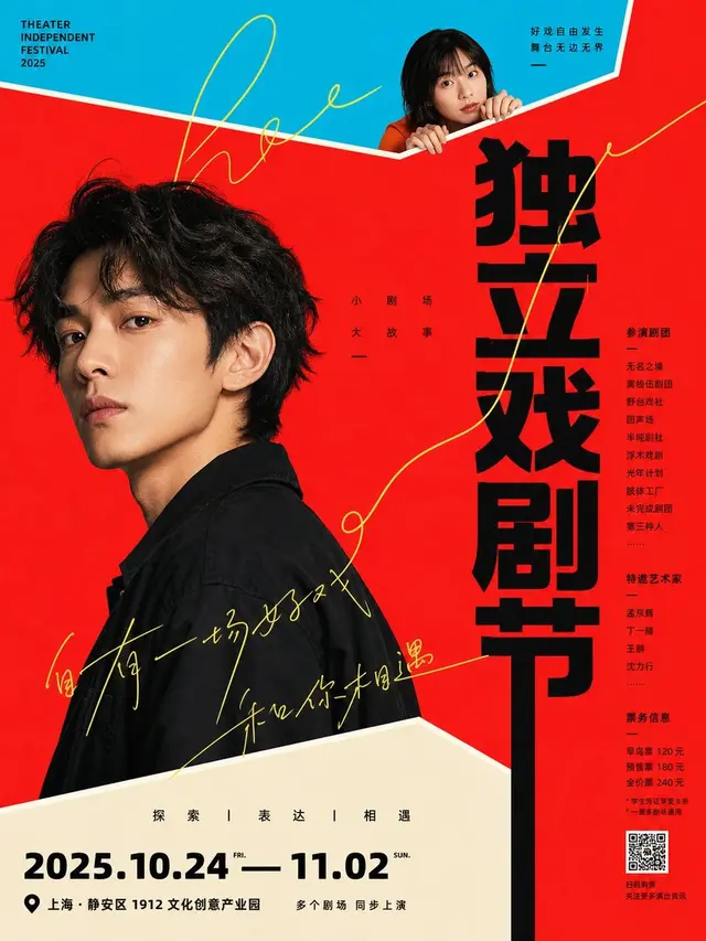 海报配图 4