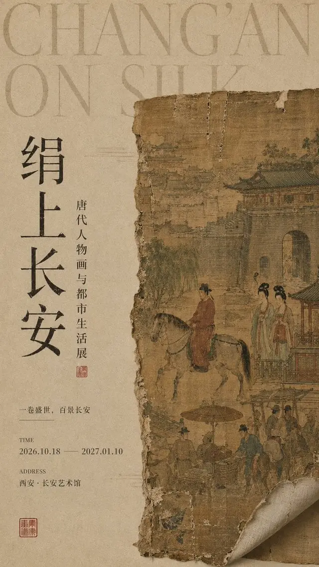 趣味配图 4