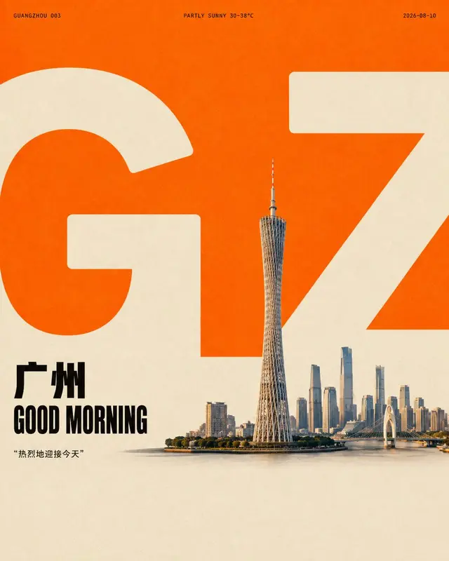 海报配图 3
