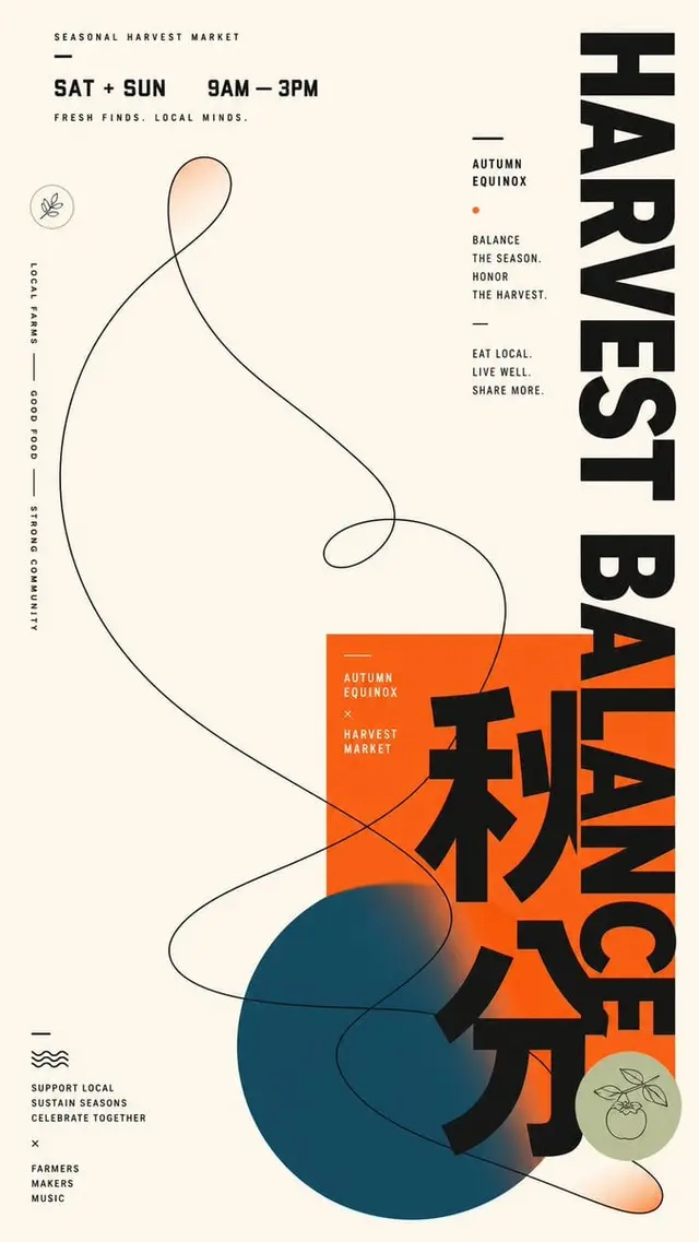 界面配图 2