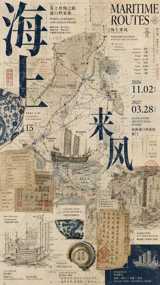 趣味配图 4