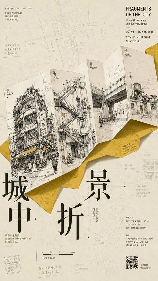 海报配图 2