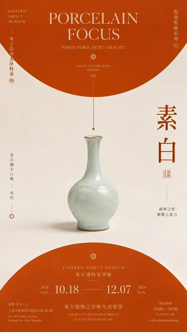 趣味配图 2