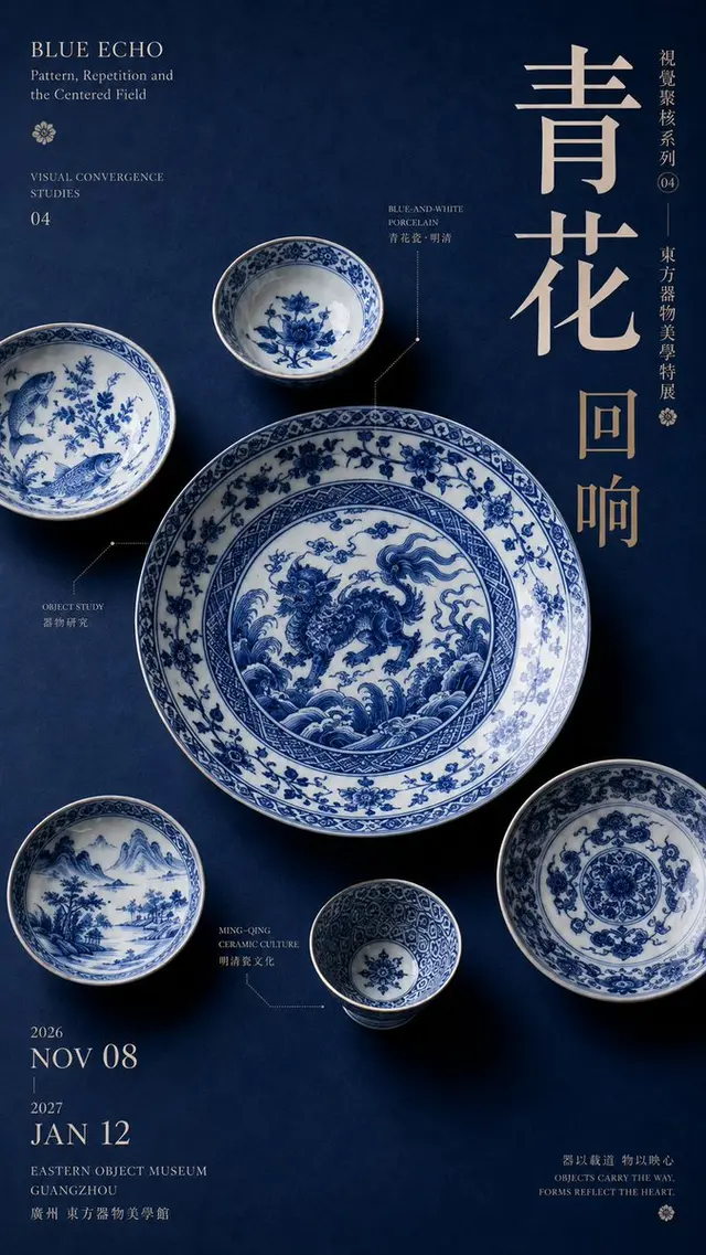 趣味配图 4