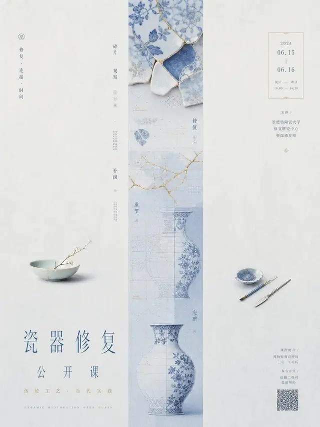 趣味配图 2