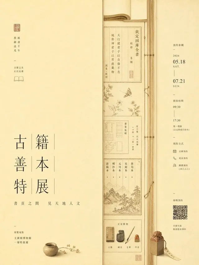 趣味配图 3