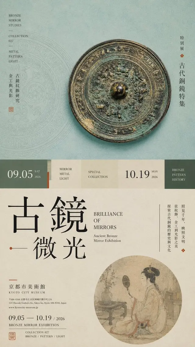 趣味配图 2