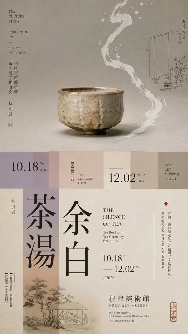 趣味配图 4