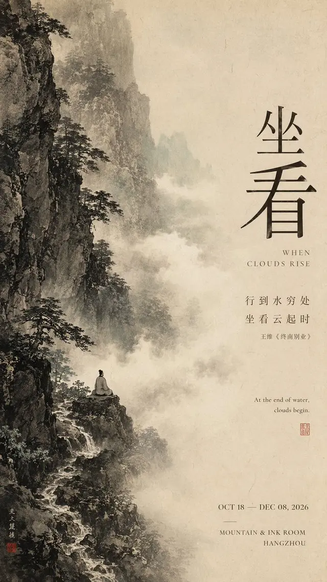趣味配图 4