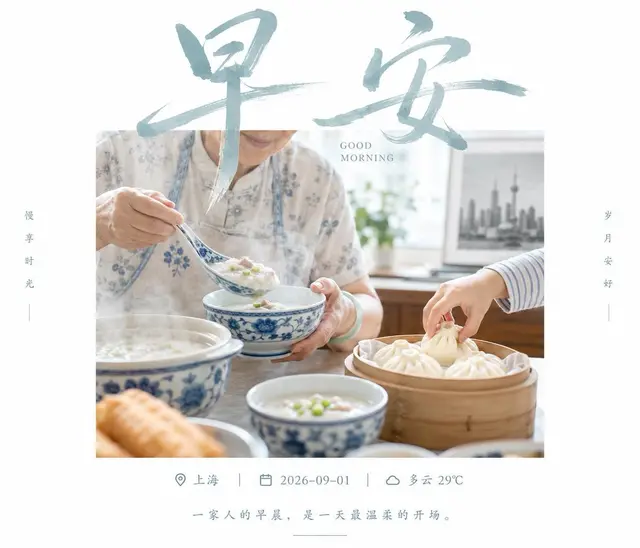 趣味配图 3