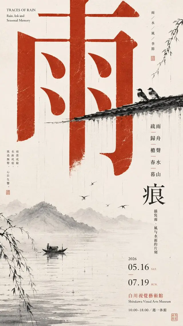 趣味配图 4