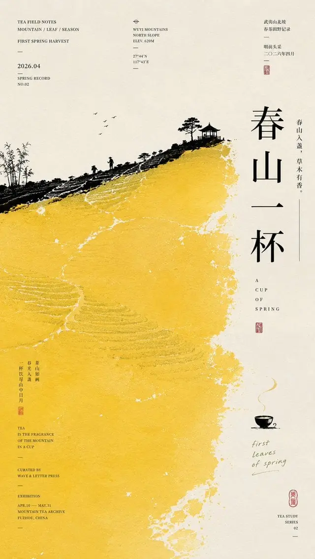 趣味配图 2