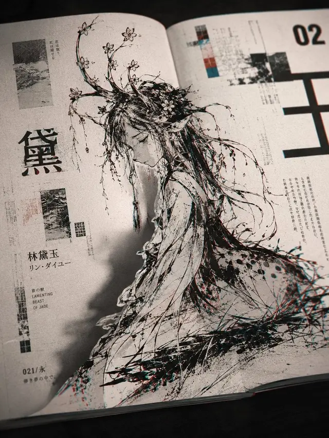 3D配图 2