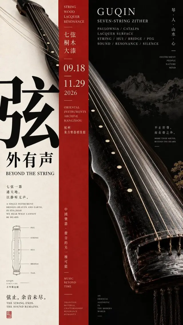 趣味配图 4
