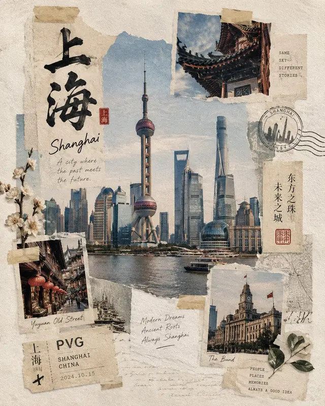 旅行配图 2