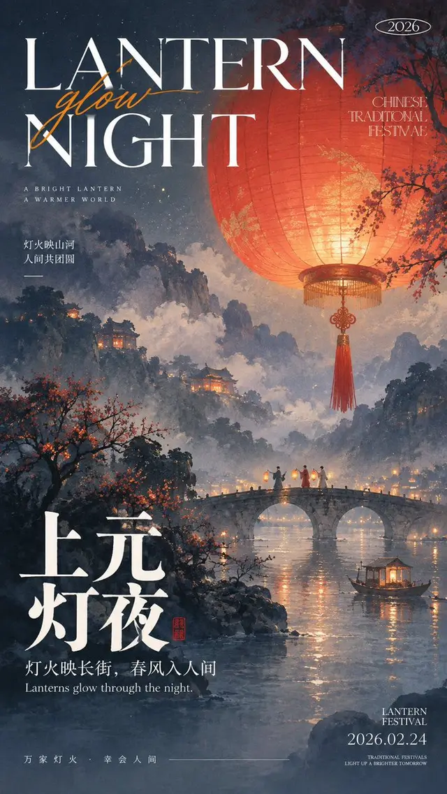 趣味配图 3