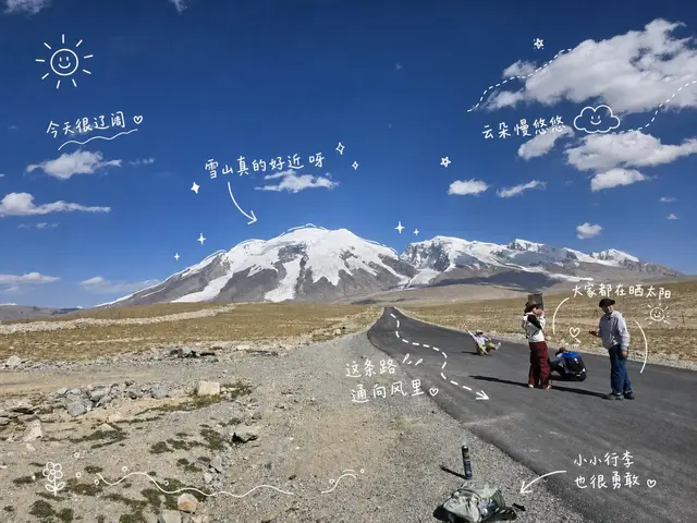 旅行配图 2