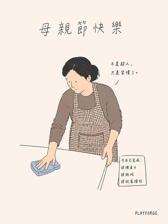 趣味配图 2