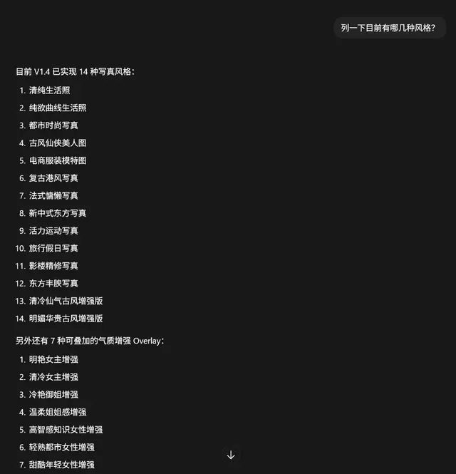 趣味配图 2