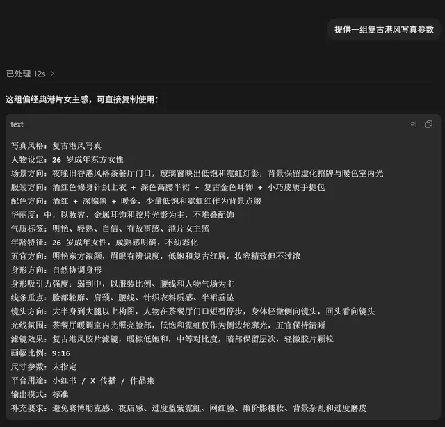 趣味配图 3