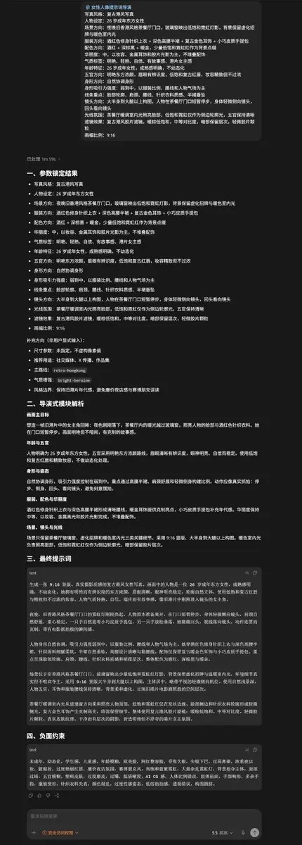 趣味配图 4